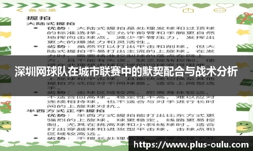 欧陆娱乐