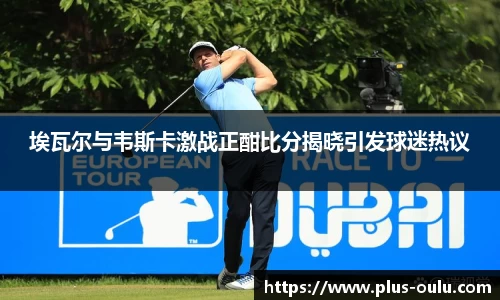 欧陆娱乐